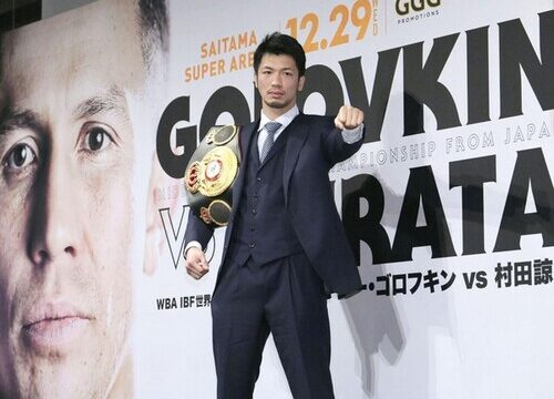 スーツ姿で肩からチャンピオンベルトをかける村田諒太